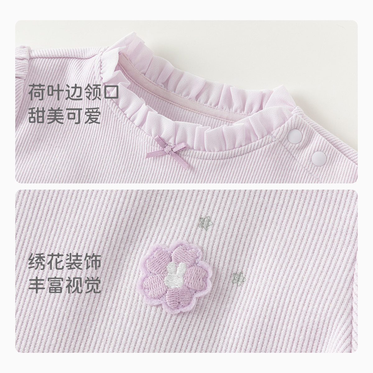 戴维贝拉儿童长袖T恤2025女童抗菌防螨打底衫女宝宝新款春秋上衣,淘宝优惠券,粉丝福利购,淘宝优惠卷