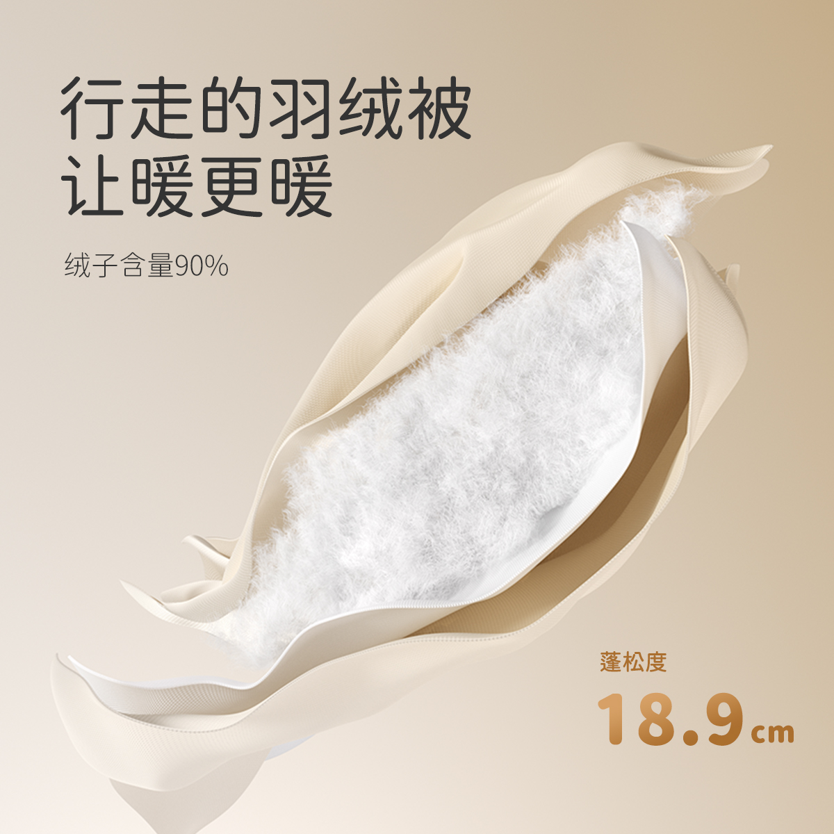 HelloKitty联名戴维贝拉女童防水羽绒服新款儿童白鸭绒外套宝宝潮