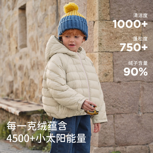 戴维贝拉女童短款羽绒服男中大童防水外套2025秋冬新款儿童上衣 - 图0