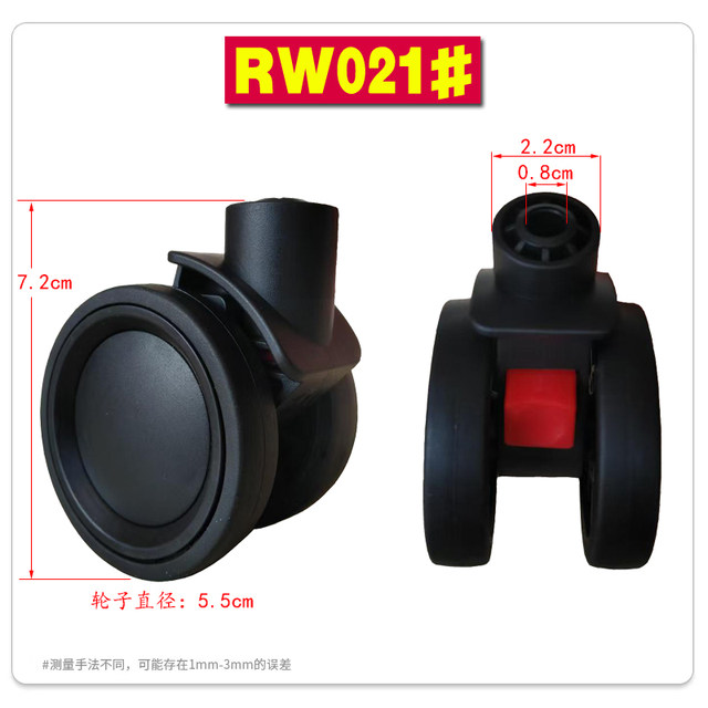 Trolley box universal wheel tool box wheel roller suitcase caster suitcase bag pulley disassembly wheel 021