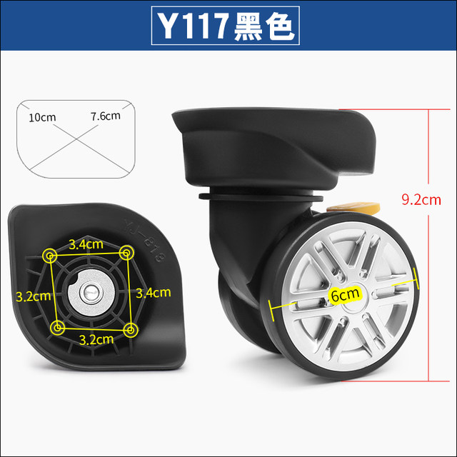 Shengyuan-C29 wheel YD-58weimingB-101