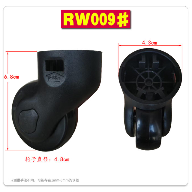 Trolley box universal wheel tool box wheel roller suitcase caster suitcase bag pulley disassembly wheel 009