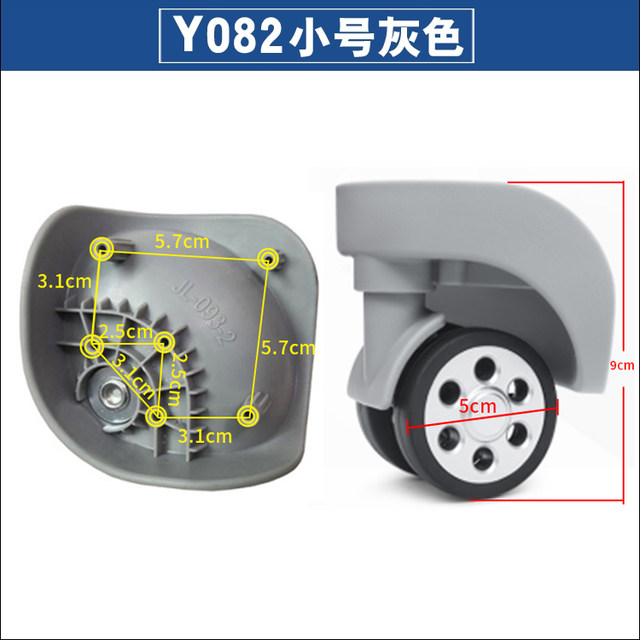 SC-28 small universal wheel JFY-035 Zhongtai A803