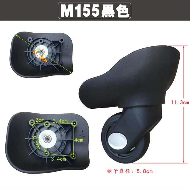Universal wheel suitcase mendoza Madeira pole suitcase suitcase wheel accessories roller roller replacement 155