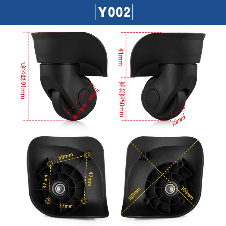 拉杆行李箱JL-A02万向轮华飞JL-016-大轮子滑滚轮DH-001大轱辘002 - 图1