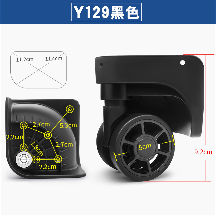 轮子配件DL-A169/LBJB 171拉杆行李箱DL-169K万向轮旅行箱轱辘129 - 图3