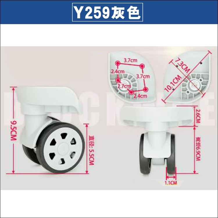 拉杆行李箱2027 YT-B06#万向轮盛远C32轮子旅行箱A002东鑫轱辘259 - 图2