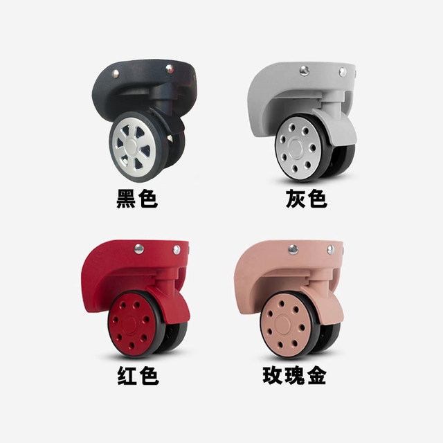 HKW-94 small universal wheel YJ-820TB-706