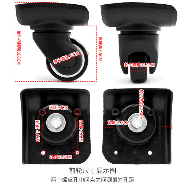 Swiss Army Knife Universal Wheel Accessories