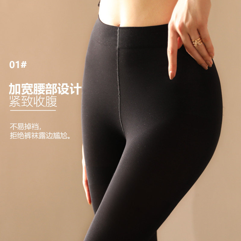 中厚款打底春秋季黑肉色连脚丝袜 仙痕服饰短袜/打底袜/丝袜/美腿袜