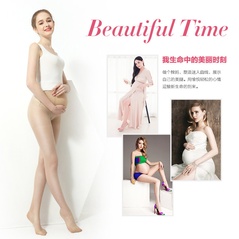  仙痕服饰短袜/打底袜/丝袜/美腿袜