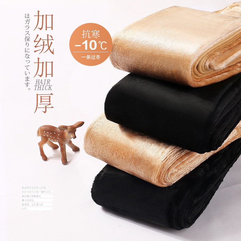 秋冬光腿神器裸感加绒肉色连裤袜 仙痕服饰短袜/打底袜/丝袜/美腿袜