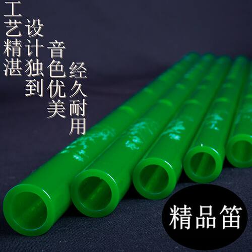 笛子 淮水竹亭同款 古风翠玉笛初学横笛专业演奏考级CDEFG绿玉笛 - 图2
