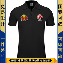 Jilin Tohoku Tigers basketball jersey fan coach Referee Tailor POLO shirt T-shirt short sleeve CBA team match suit