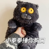 Милая плюшевая кукла, реалистичная игрушка для сна, кот, подарок на день рождения