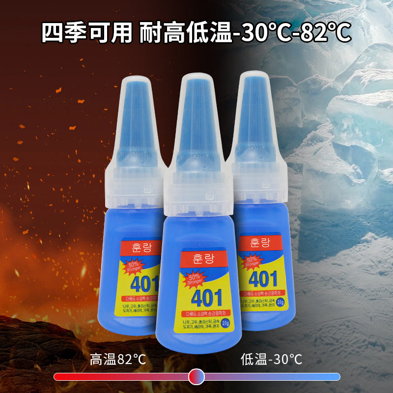 韩国401强力胶水 粘编织绳皮绳手链胶水速干胶,淘宝优惠券,粉丝福利购,淘宝优惠卷