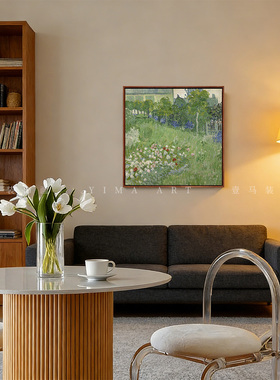 梵高-杜比尼的花园版画客厅装饰画玄关挂画餐厅卧室壁画数字油画