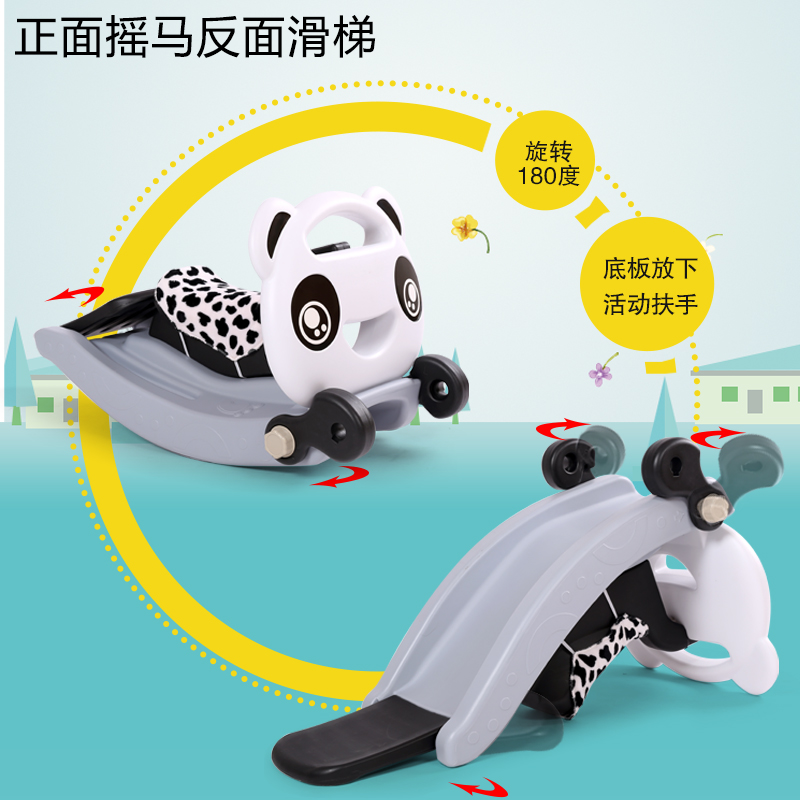  金玉良缘玩具摇马
