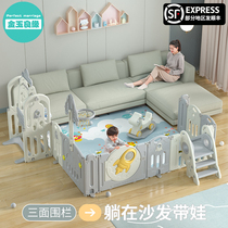 Children Play Fence Ground Indoor Sofa Home Baby Baby Three Sides Safety Crawl Mat Safety Guard Rail