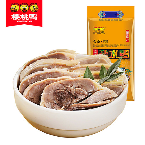 樱桃鸭【金贡稻润1kg】正宗南京特产盐水鸭年货礼品食品鸭肉零食 - 图0