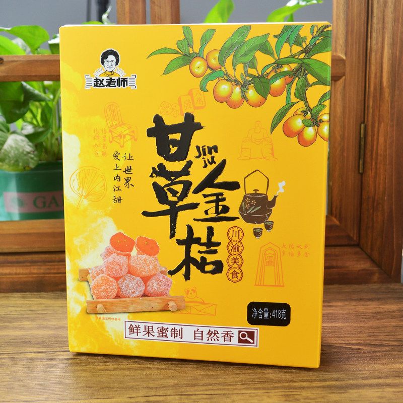 图4