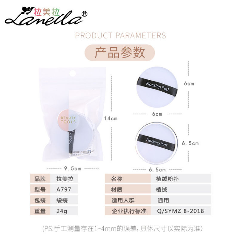 气垫bb粉扑粉底化妆海绵棉干湿两用工具bb霜美容院定妆不吃粉面部,淘宝优惠券,粉丝福利购,淘宝优惠卷