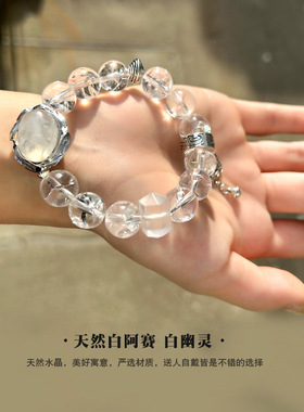 原创设计轻奢白阿赛串珠手链天然白水晶白幽灵手串新中式复古男女