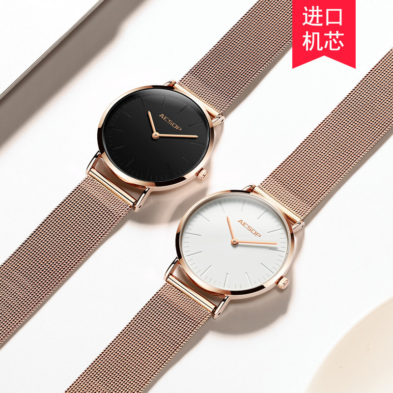 新款伊索正品女时尚超薄防水机芯 aesop力亚国产腕表