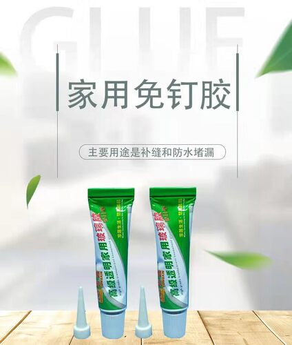 家用玻璃胶透明防水防霉厨卫硅胶马桶厨房密封胶快干免胶枪小支装 - 图2