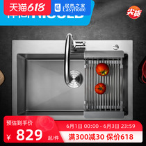 Humvee Kitchen Nanosink Handmade Single Sink Double Sink 304 Stainless Steel Wash Basin Dishwashing Basin Big Single Sink Package