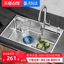Kabe sink Single sink Kitchen Wash Basin Thickened 304 Stainless Steel Wash pool Pool Vegetable Basin Domestic Dishwashing Tank