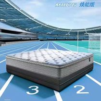 Gu Home Hangzhou Asian Games Hangzhou Asian Games Mattress Heather Fiber Latex Deep Sleep Rejuvenable version Double Face M1076