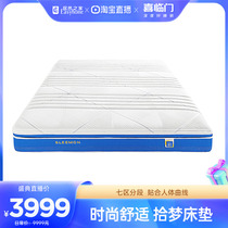 (Old Wang comes) Heinedoor mattress ten Dream running customize the style 26 cm High running mens ten dream