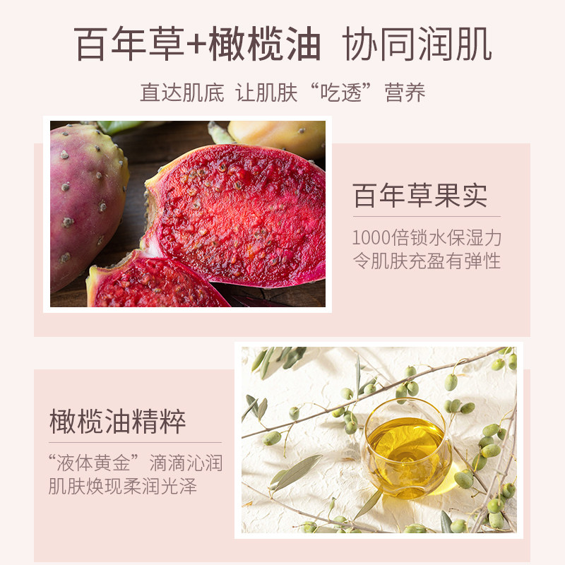 韩国somang /所望百年草全身身体乳 所望身体乳/霜