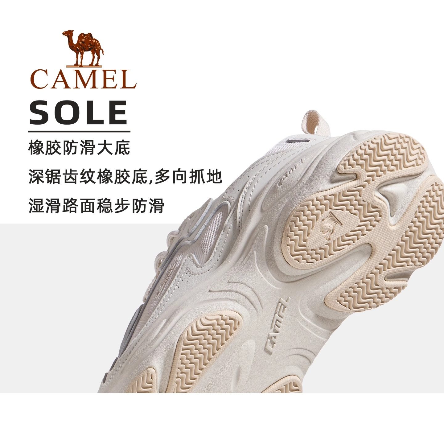 骆驼星驰运动鞋女款2026秋季新款女鞋透气厚底老爹鞋女士休闲鞋子,淘宝优惠券,粉丝福利购,淘宝优惠卷