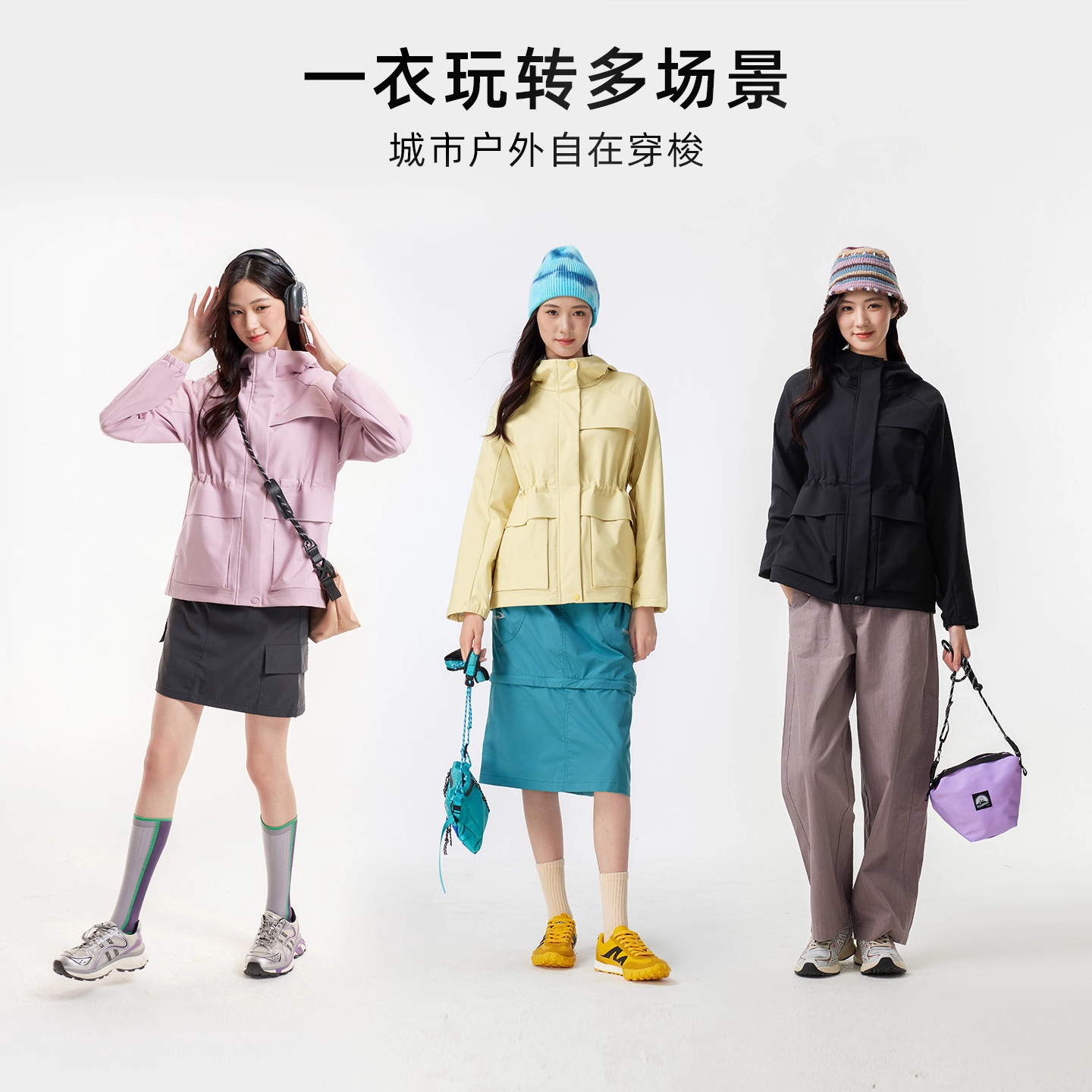 骆驼户外软壳衣女2026秋冬新款加绒保暖防风防泼水夹克连帽外套,淘宝优惠券,粉丝福利购,淘宝优惠卷