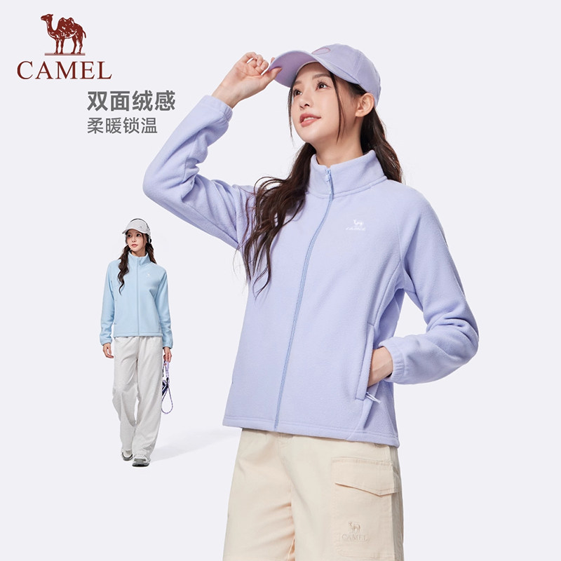 骆驼女装立领夹克2026秋冬新款百搭保暖摇粒绒抗静电开衫外套,淘宝优惠券,粉丝福利购,淘宝优惠卷