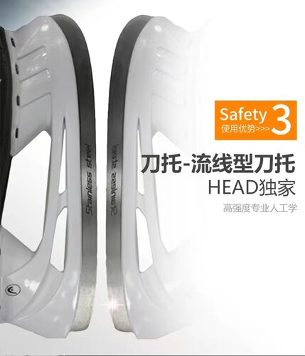 HEAD冰球鞋儿童男女成人球刀专业训练比赛冰刀鞋球刀滑冰鞋正品 - 图1