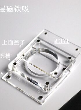亚克力透明展示架珠宝首饰收纳
