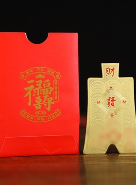 2024铜卡钱母生财新款 生财招cai放手机壳 贴手机后背 铜卡