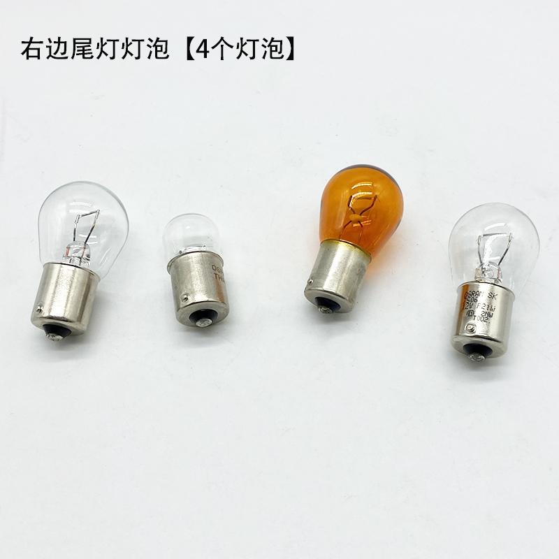 适用14-18款波罗两厢polo后尾灯线路板转向刹车示宽雾灯卤素灯泡