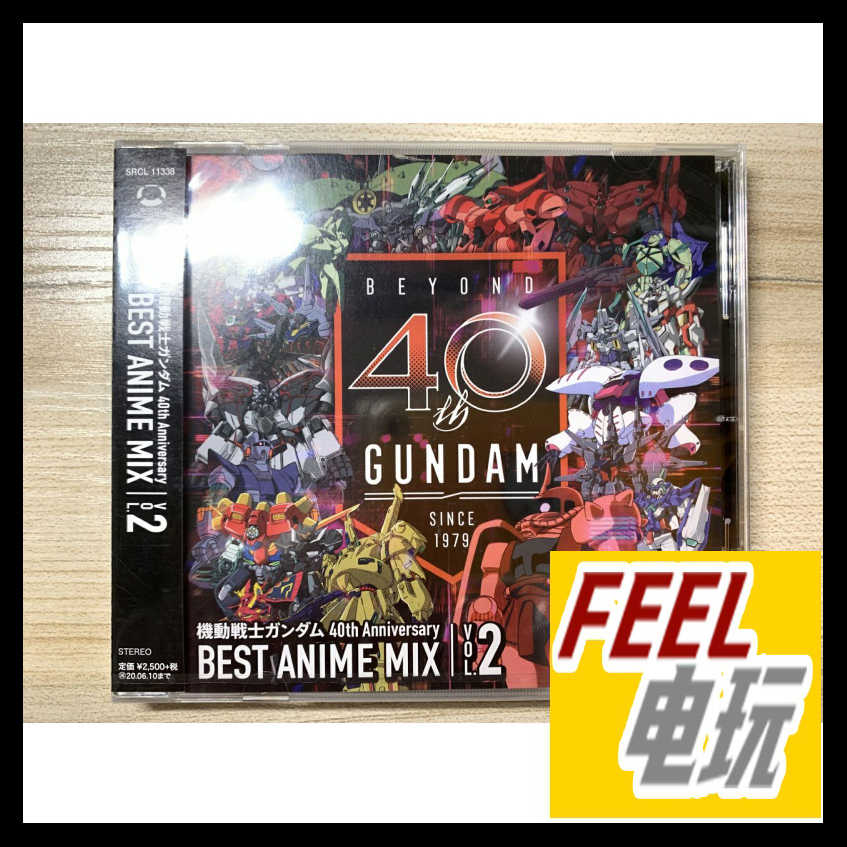 激安通販新作 機動戦士ガンダム 40th Anniversary Best Anime Mi Www Hallo Tv 激安通販新作 機動戦士ガンダム 40th Anniversary Best Anime Mi Www Hallo Tv