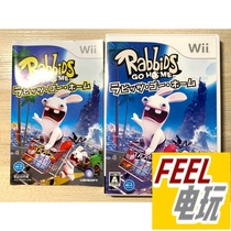 WII WIIU Lehman Crazy Rabbit 4 Home Mad Rabbit Homes Edition *