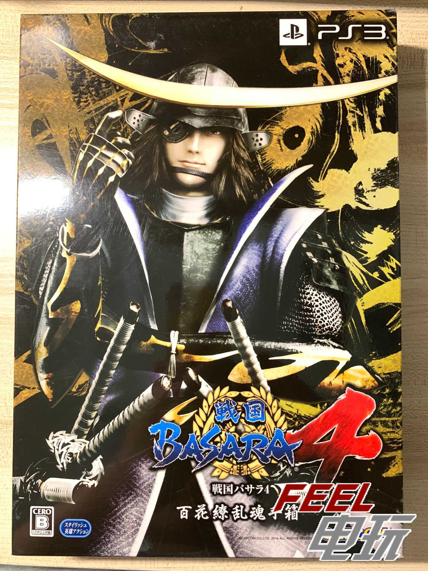 战国basara3 新人首单立减十元 21年7月 淘宝海外 战国basara3 新人首单立减十元 21年7月 淘宝海外