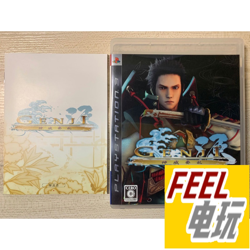 SALE開催中 新品CD-ROM 源氏物語 The Tale of GENJI fawe.org