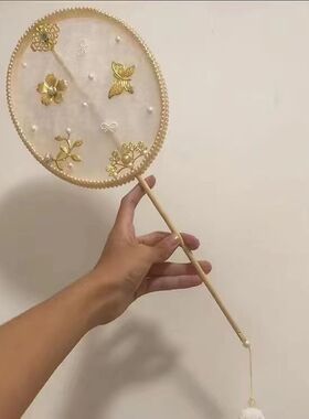 骨架学生蚕茧diy流苏铃兰古风手工竹圈刺绣扇子蚕丝扇长柄框团扇