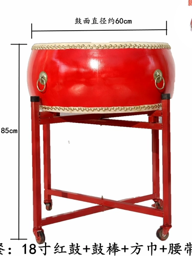 Big Drum Listing Drum Drum Drum Brum китайский красный барабан взрослые дети, исполняющие барабан деревянные танце