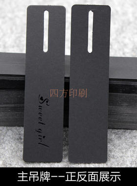 服装吊牌商标现货 黑卡印黑字英文吊牌现货 韩版2张一套吊牌订做