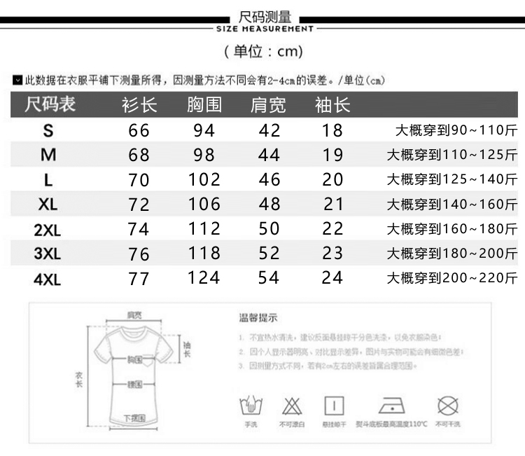 HANDIAN纯棉纯色短袖T恤男女打底衫白色体桖内搭上衣男士半袖t恤 - 图2