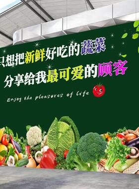 新鲜蔬菜店广告壁纸海报贴画防水自粘生鲜超市壁纸蔬菜整张壁画
